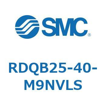 ロック付エアクッション薄形シリンダ RDQB2 SMC