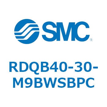 ロック付エアクッション薄形シリンダ RDQB4 SMC