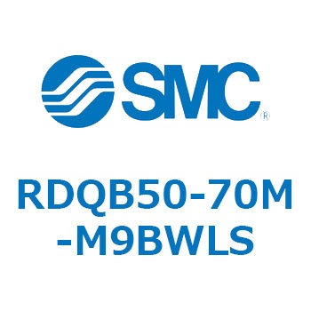 ロック付エアクッション薄形シリンダ RDQB5 SMC