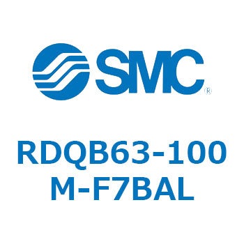 ロック付エアクッション薄形シリンダ RDQB6 SMC
