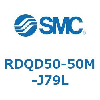 RDQD50-50M-J79L ロック付エアクッション薄形シリンダ RDQD5 SMC 複動片ロッド シリンダストローク50mm