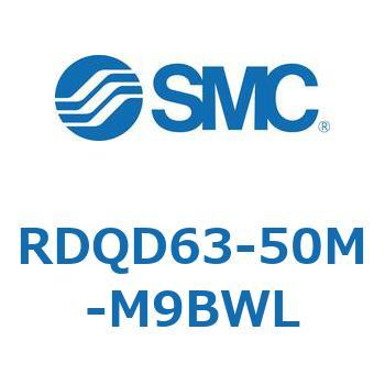 RDQD63-50M-M9BWL ロック付エアクッション薄形シリンダ RDQD6 SMC 複動片ロッド チューブ内径63mmシリンダストローク50mmエアシリンダ