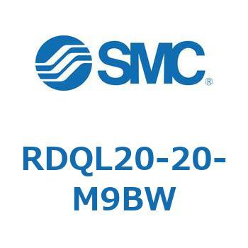 ロック付エアクッション薄形シリンダ RDQL2 SMC