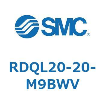 ロック付エアクッション薄形シリンダ RDQL2 SMC