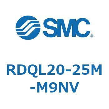 ロック付エアクッション薄形シリンダ RDQL2 SMC