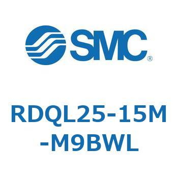 ロック付エアクッション薄形シリンダ RDQL2 SMC