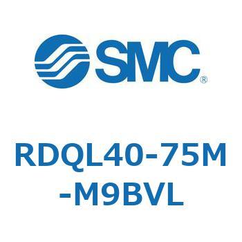 ロック付エアクッション薄形シリンダ RDQL4 SMC