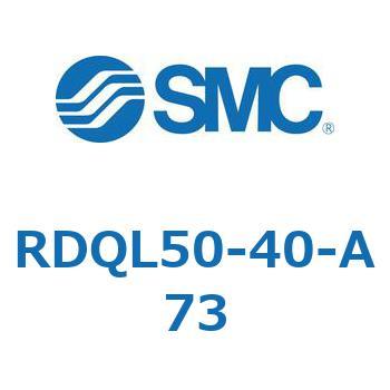 ロック付エアクッション薄形シリンダ RDQL5 SMC