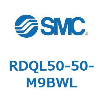 ロック付エアクッション薄形シリンダ RDQL5 SMC