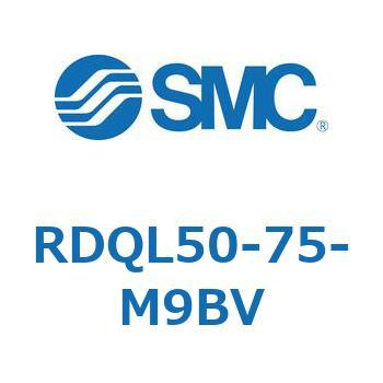 ロック付エアクッション薄形シリンダ RDQL5 SMC