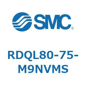 ロック付エアクッション薄形シリンダ RDQL8 SMC