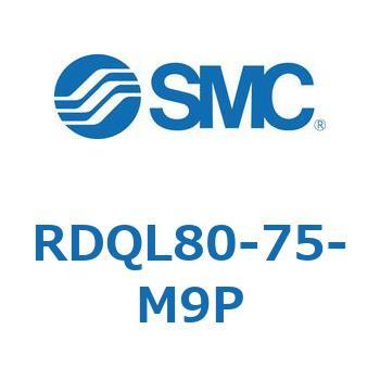 ロック付エアクッション薄形シリンダ RDQL8 SMC