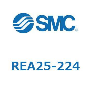 REA25-224 サインロッドレスシリンダ/基本形 REA25 SMC 複動 ストローク224mm