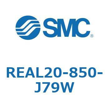 サインロッドレスシリンダ/スライダ形：ボールブッシュ軸受 REAL2 SMC