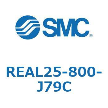 サインロッドレスシリンダ/スライダ形：ボールブッシュ軸受 REAL2 SMC