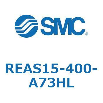 サインロッドレスシリンダ/スライダ形：すべり軸受 REAS1 SMC