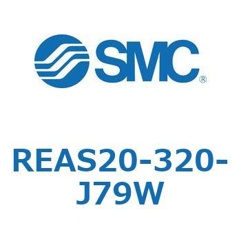 サインロッドレスシリンダ/スライダ形：すべり軸受 REAS2 SMC