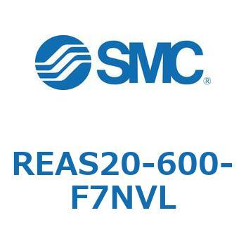 サインロッドレスシリンダ/スライダ形：すべり軸受 REAS2 SMC