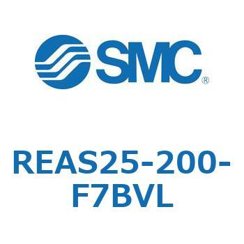 サインロッドレスシリンダ/スライダ形：すべり軸受 REAS2 SMC