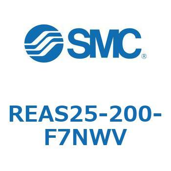 サインロッドレスシリンダ/スライダ形：すべり軸受 REAS2 SMC