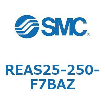 サインロッドレスシリンダ/スライダ形：すべり軸受 REAS2 SMC