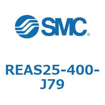 サインロッドレスシリンダ/スライダ形：すべり軸受 REAS2 SMC