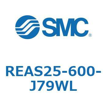 サインロッドレスシリンダ/スライダ形：すべり軸受 REAS2 SMC
