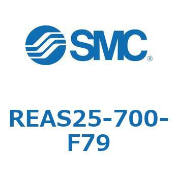 サインロッドレスシリンダ/スライダ形：すべり軸受 REAS2 SMC