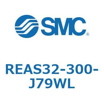 サインロッドレスシリンダ/スライダ形：すべり軸受 REAS3 SMC