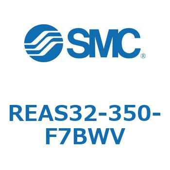 サインロッドレスシリンダ/スライダ形：すべり軸受 REAS3 SMC