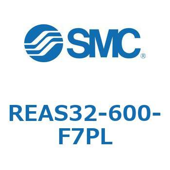 サインロッドレスシリンダ/スライダ形：すべり軸受 REAS3 SMC