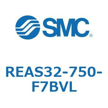サインロッドレスシリンダ/スライダ形：すべり軸受 REAS3 SMC