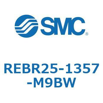 サインロッドレスシリンダ/ダイレクトマウント形 REBR2 SMC