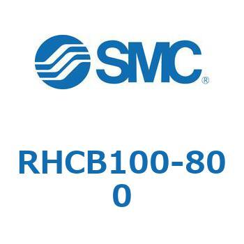 ハイパワーシリンダ RHCB1 SMC