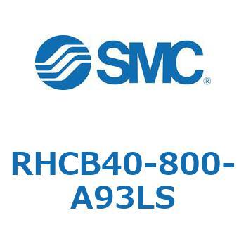 ハイパワーシリンダ RHCB4 SMC