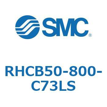 ハイパワーシリンダ RHCB5 SMC