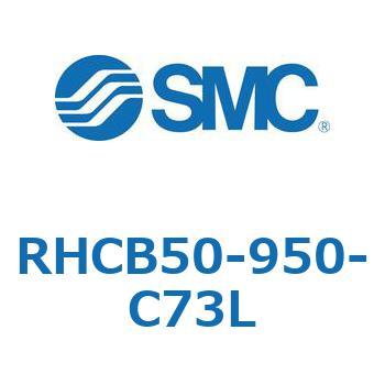ハイパワーシリンダ RHCB5 SMC
