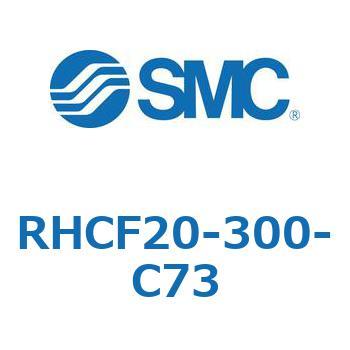 ハイパワーシリンダ RHCF2 SMC