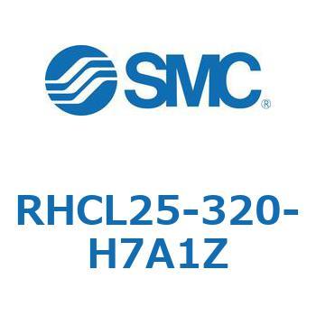 ハイパワーシリンダ RHCL2 SMC