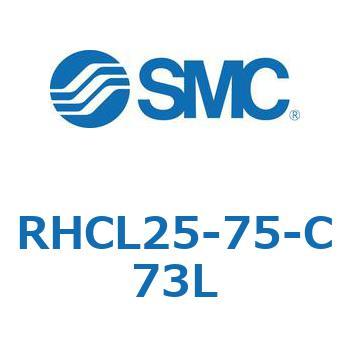 ハイパワーシリンダ RHCL2 SMC