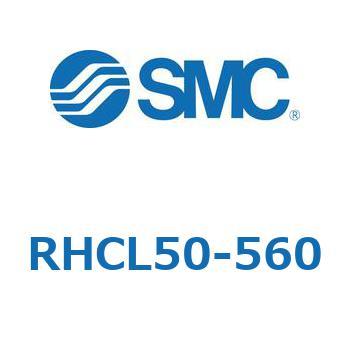 ハイパワーシリンダ RHCL5 SMC