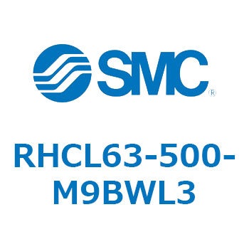 ハイパワーシリンダ RHCL6 SMC