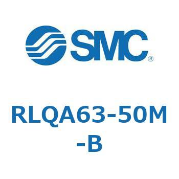 RLQA63-50M-B ロック付エアクッション薄形シリンダ RLQA6 SMC 複動片ロッド チューブ内径63mmシリンダストローク50mm 26,625円