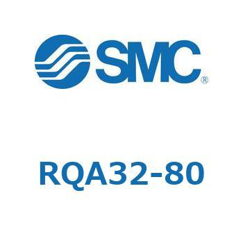 エアクッション付薄形シリンダ RQA32 SMC