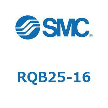 エアクッション付薄形シリンダ RQB25 SMC