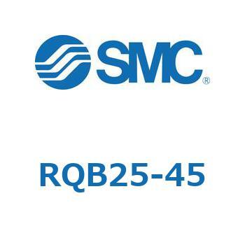 エアクッション付薄形シリンダ RQB25 SMC