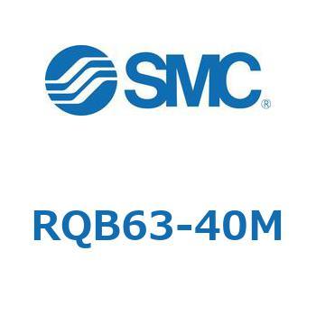 エアクッション付薄形シリンダ RQB63 SMC