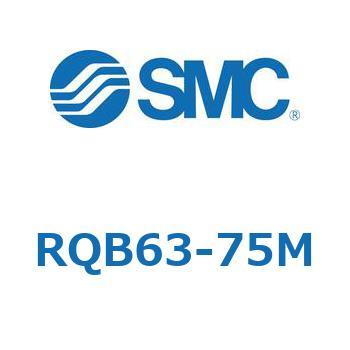 エアクッション付薄形シリンダ RQB63 SMC