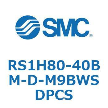ストッパシリンダ RS1H8 SMC