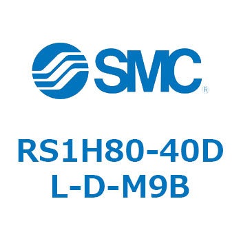 ストッパシリンダ RS1H8 SMC